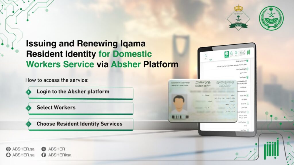 Absher Registration & Activation in Saudi Arabia (2026 Guide)