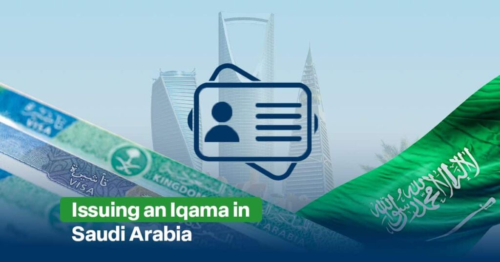 Saudi Arabia Me Iqama kaise banta hai
