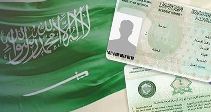 Types of Iqama in Saudia Arabia